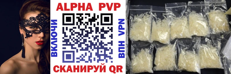 Alpha PVP СК  продажа наркотиков  Рошаль 