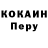 Кодеиновый сироп Lean Purple Drank TRANSFAIRE