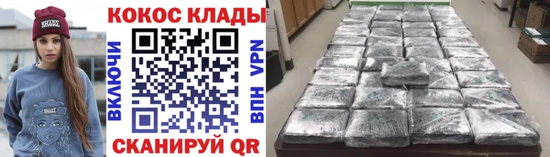 продажа наркотиков  Рошаль  COCAIN 99% 