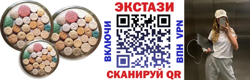 ЭКСТАЗИ VHQ  Рошаль 