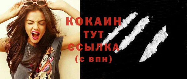 кокаин VHQ Пересвет