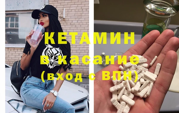 мяу мяу кристалл Алексеевка