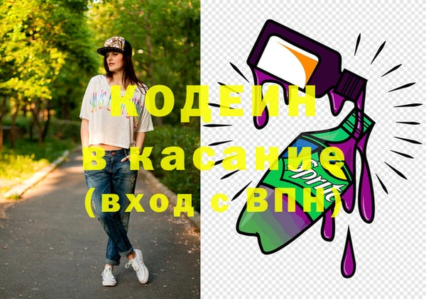 мяу мяу кристалл Алексеевка