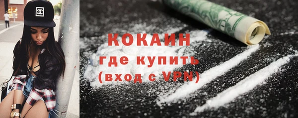 мяу мяу кристалл Алексеевка