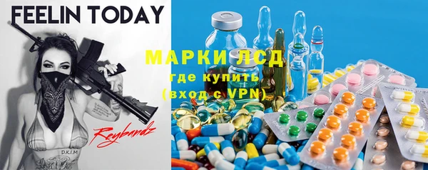 мяу мяу кристалл Алексеевка