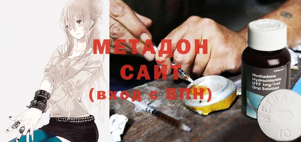 мяу мяу кристалл Алексеевка