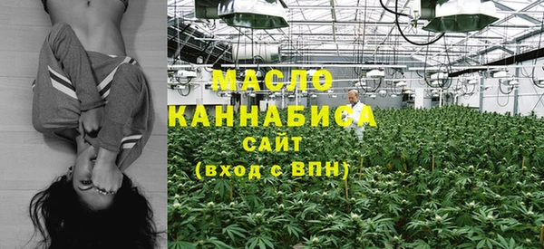 мяу мяу кристалл Алексеевка