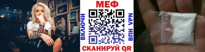 сайты даркнета Telegram  МЕГА как войти  Рошаль  МЕФ мука 