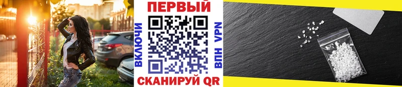 Первитин Декстрометамфетамин 99.9%  Рошаль 