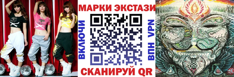 МЕГА ТОР Рошаль Марки N-bome 1,5мг