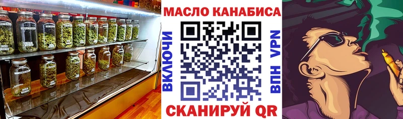 мега ONION  Рошаль  ТГК вейп с тгк 